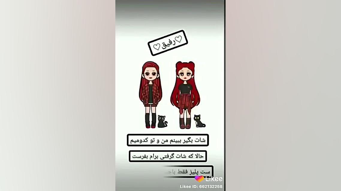 کلیپ برای وضعیت انیمه ای