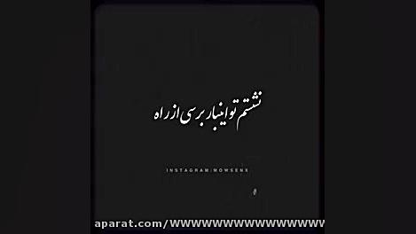 کلیپ آهنگ خوشگل