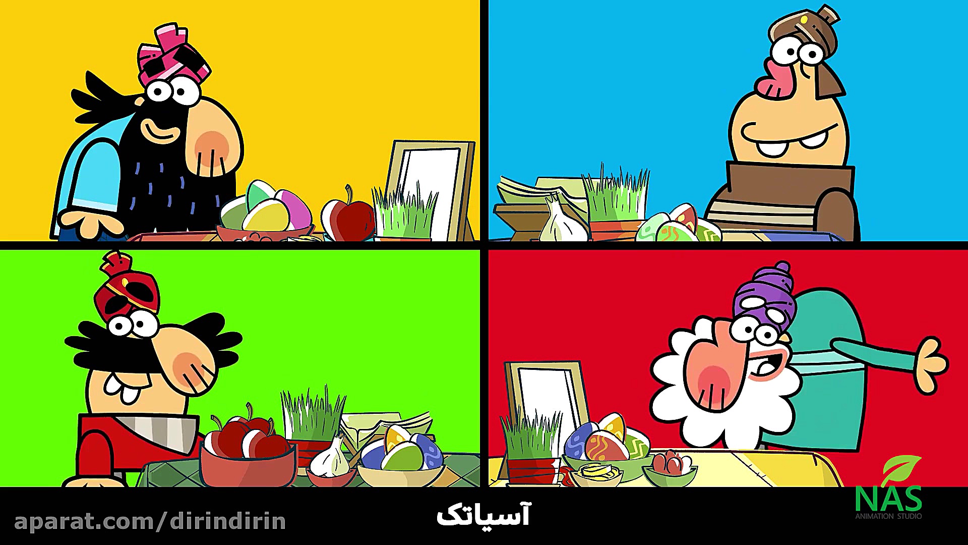 دیرین دیرین  بهاراجه