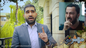 قسمت ۲ جهش نو، گپی با علیرضا س...
