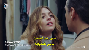 دانلود قسمت 23 سریال بی صداقت...