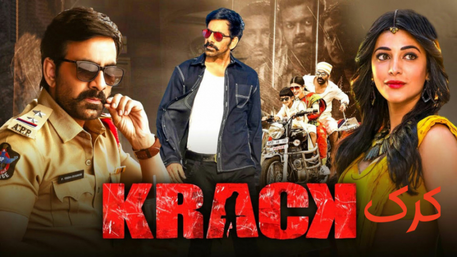 فیلم کرک Krack اکشن ، هیجان ان...