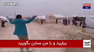 داعشی زاده ها