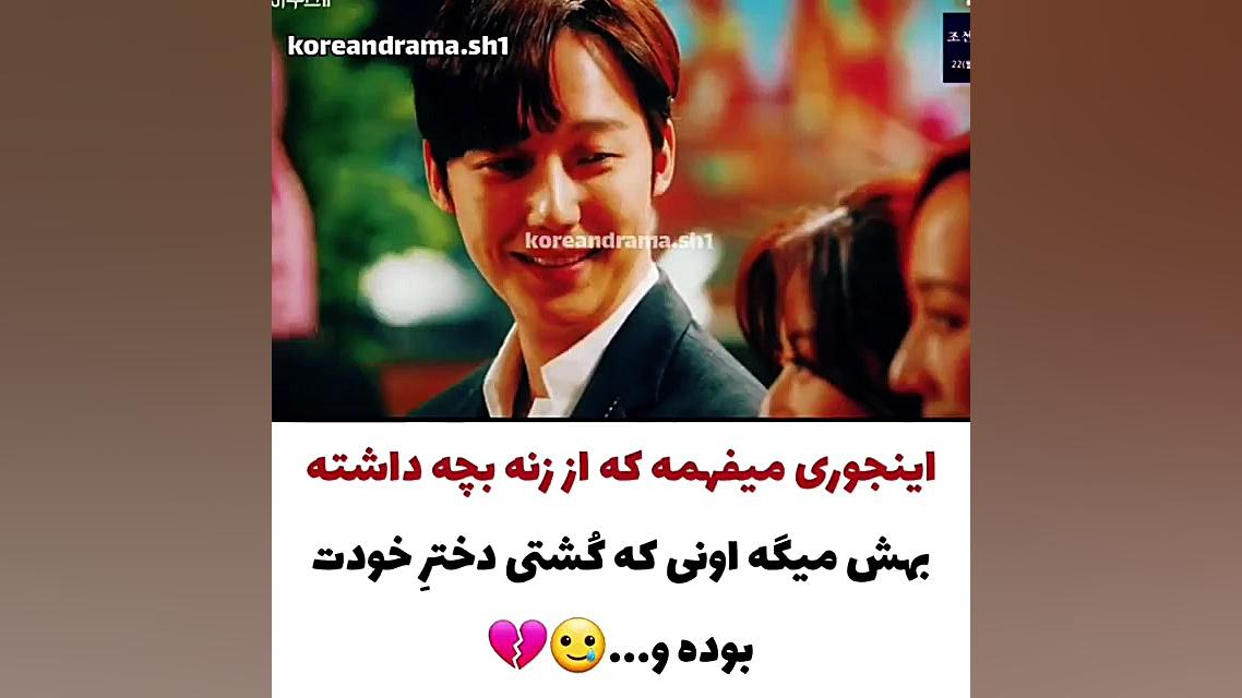 میکس سریال کره ای پنت هاوس