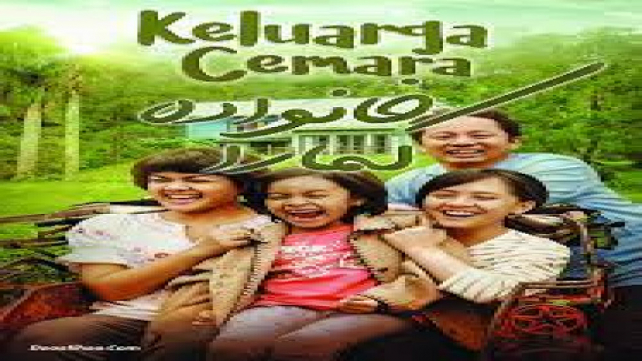 فیلم خانواده کمارا Cemaras Fam...