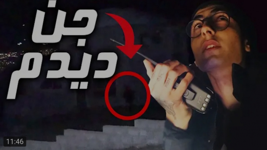 کلیپ &zwnj;طنز جدید | فیمس حاج...