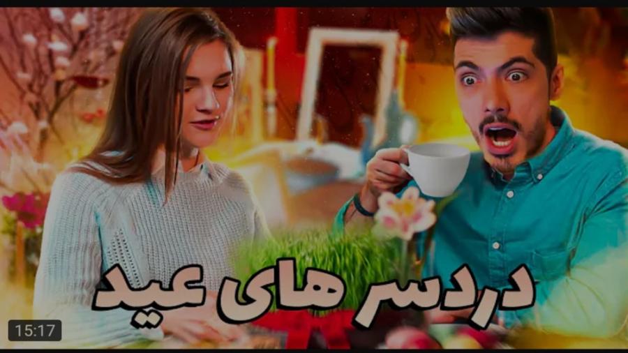 کلیپ ‌طنز جدید | فرشاد سایلنت...