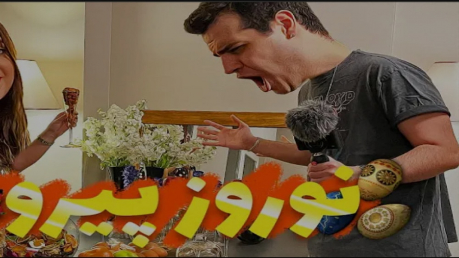 کلیپ ‌طنز جدید | آریا کئوکسر |...