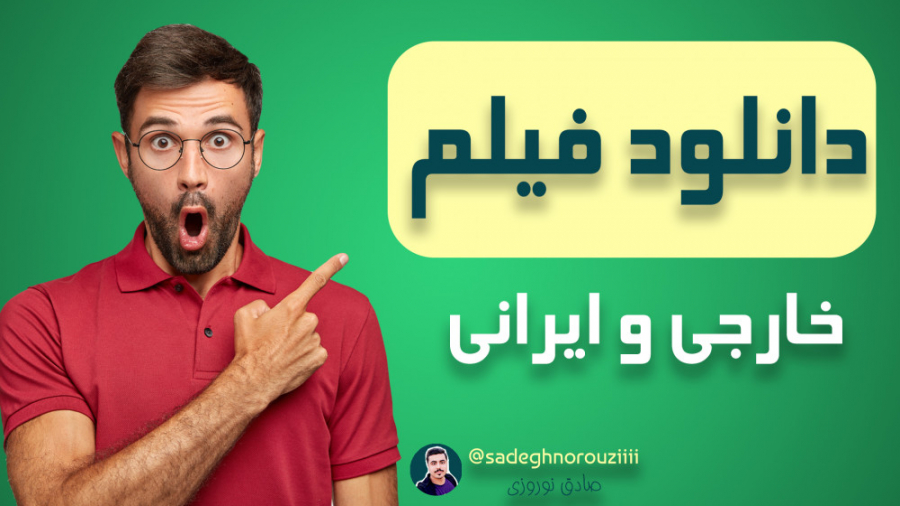 دانلود فیلم خارجی بدون سانسور...