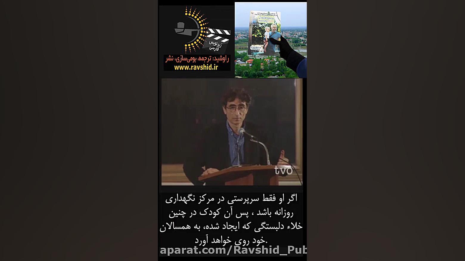 کتاب &quot;به بچه هایمان محکم...