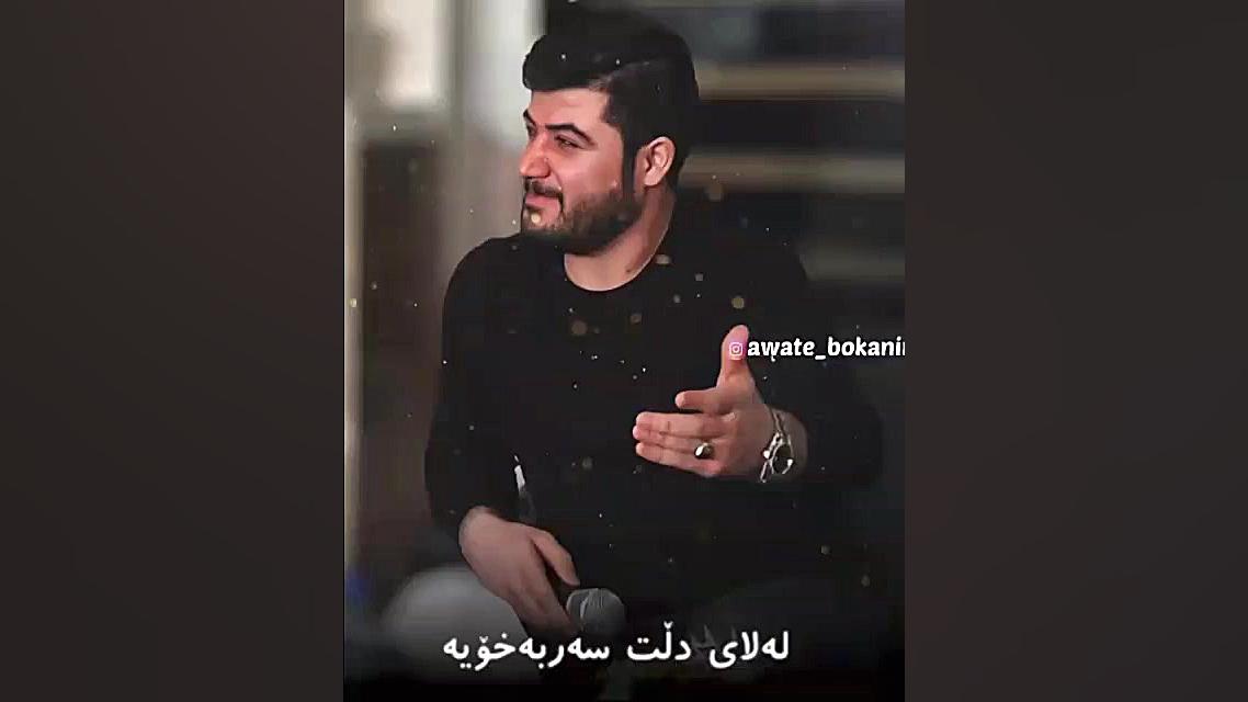 اوات بوکانی