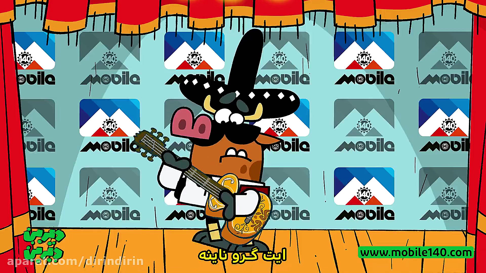 آمیگاو  نرخها بالا