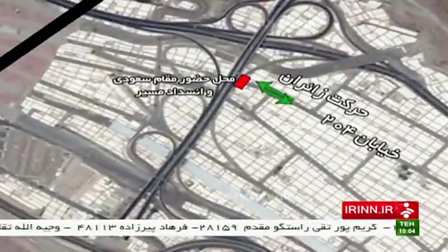 حادثه و فاجعه منا