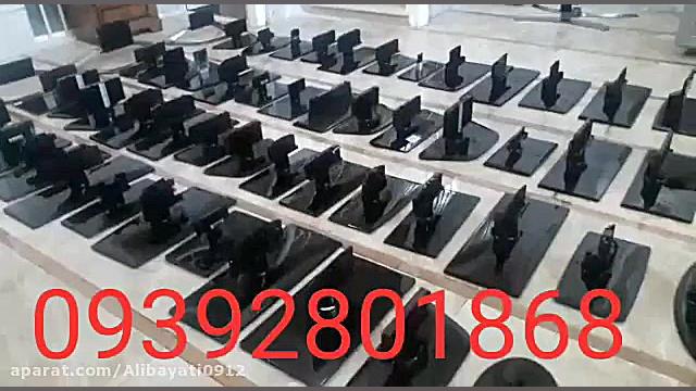 انواع پایه رومیزی تلویزیون الج...