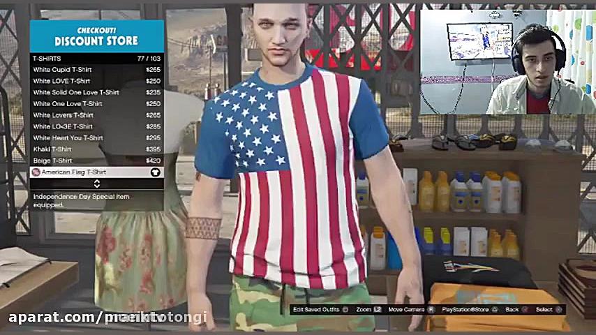 کیودی پای : روز استقلال امریکا...