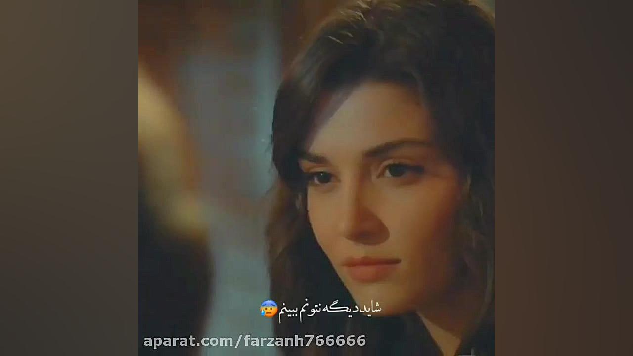 عاشقانه ادا و سرکان