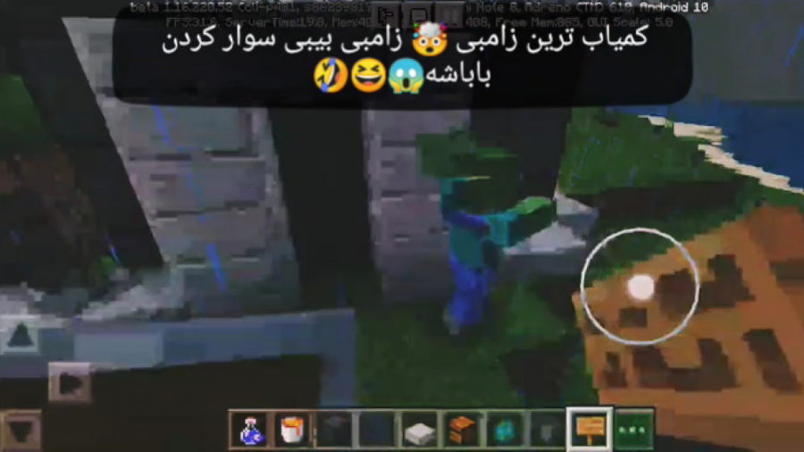 رازعجیب ماینکرفت