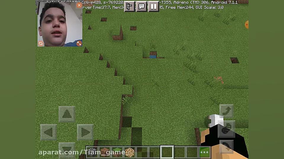 ساخت در نا مرئی