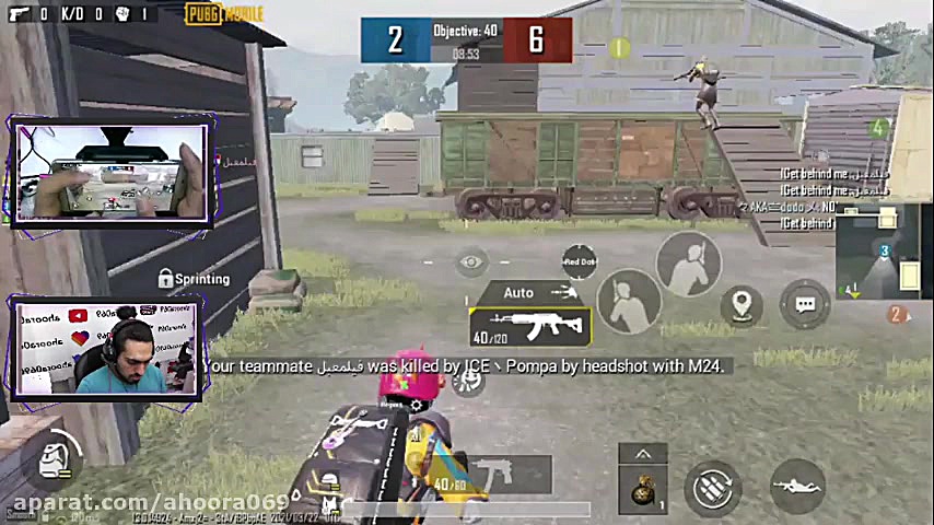 چهار انگشتی بازی کردن پابجی مو...