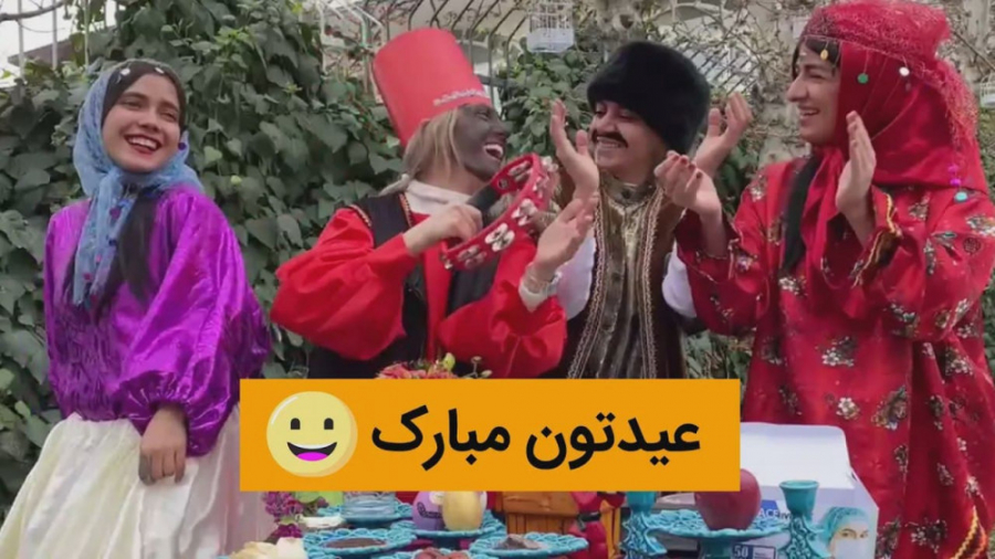 عید نوروز 1400  کلیپ طنز ایران...