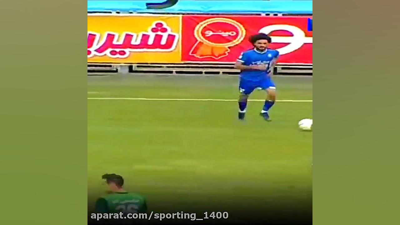 آهنگ استقلال  گل های استقلال...