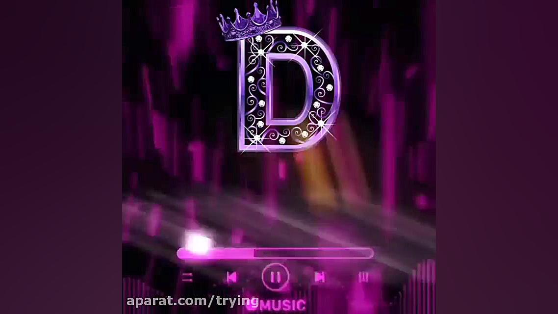 کلیپ اسمی جدید کلیپ عاشقانه جد...