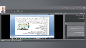 دانش فنی تخصصی پودمان4  پروفای...