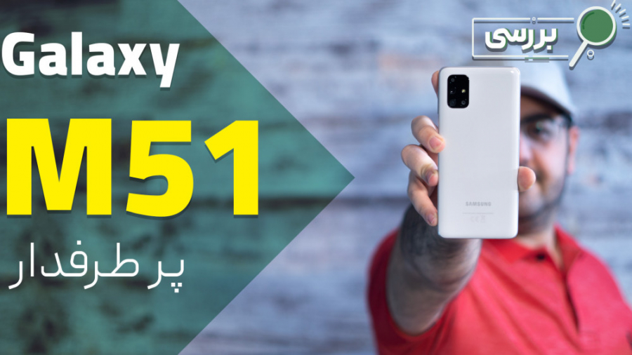 نقد و بررسی گوشی سامسونگ گلکسی...