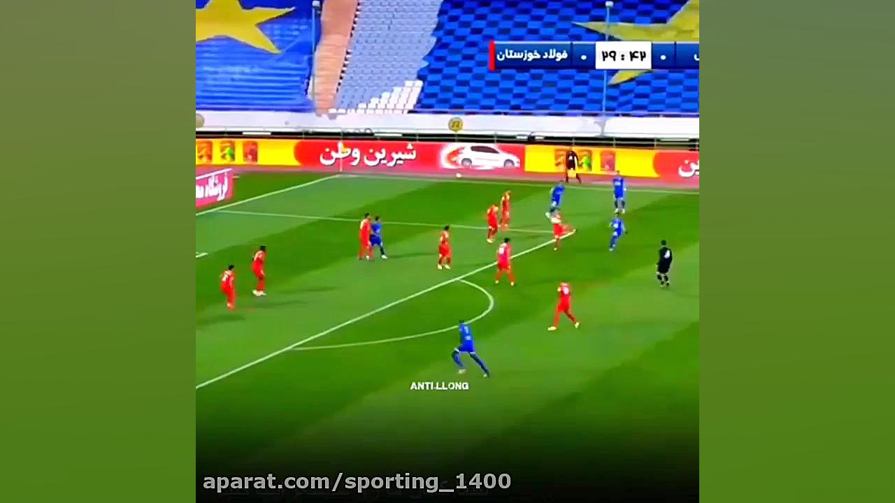 آهنگ استقلال  گل های استقلال...