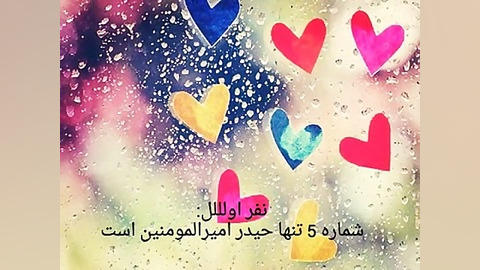 اعلام نتایج مسابقه دوبله &laqu...