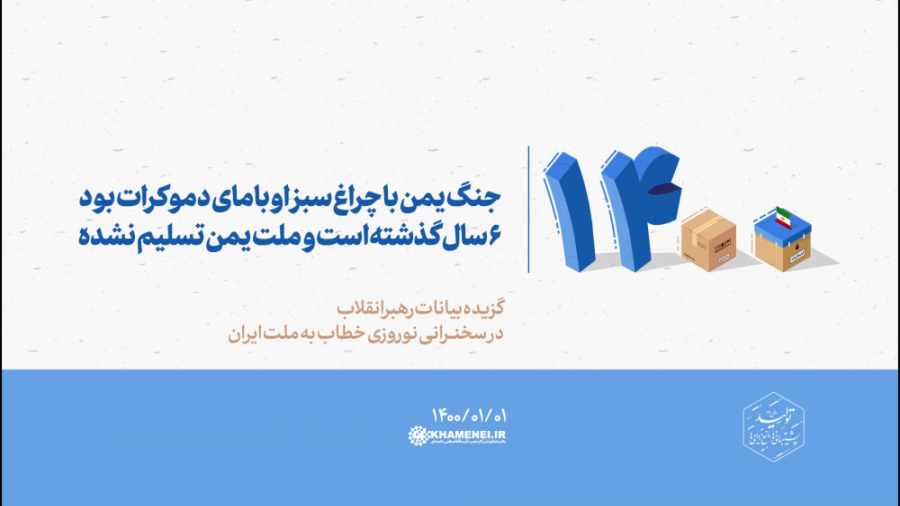 آغاز جنگ یمن با چراغ سبز اوبام...