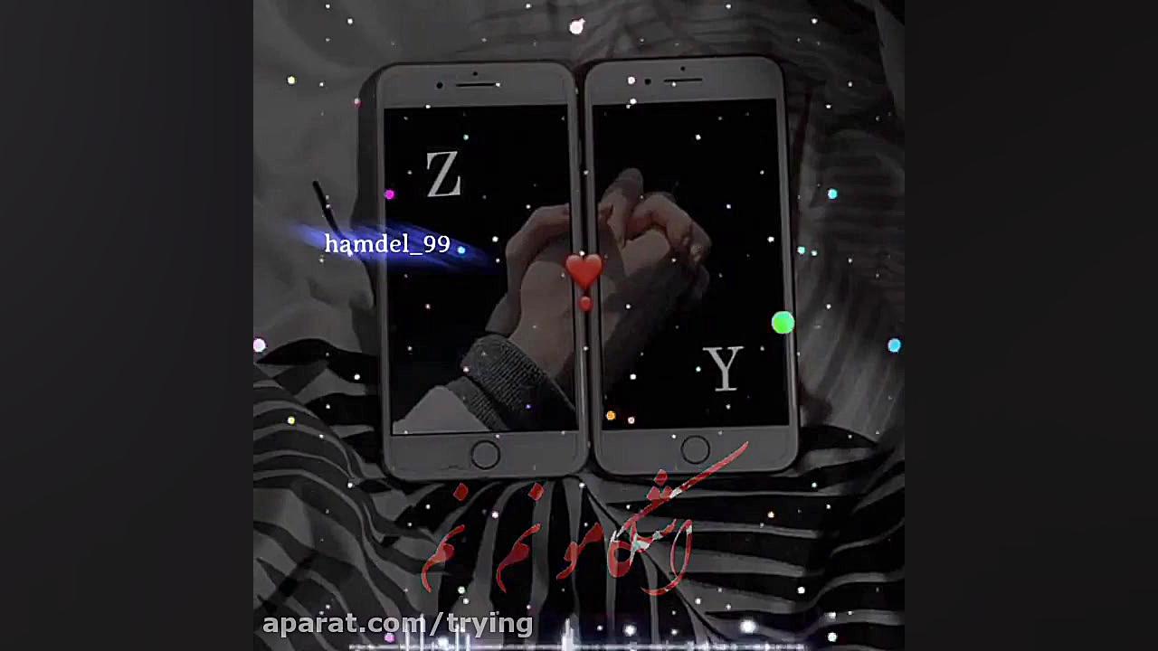 کلیپ اسمی جدید کلیپ عاشقانه جد...