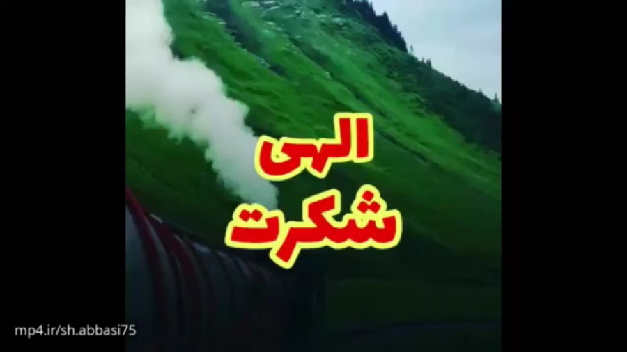 کلیپ طبیعت  کلیپ طبیعت برای اس...