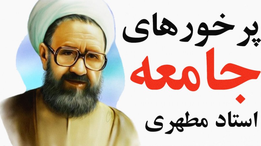 پر خور های جامعه!!!