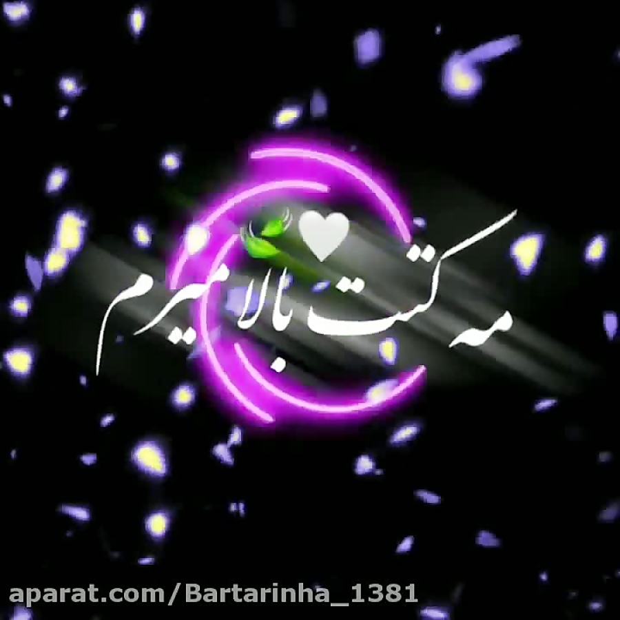 اهنگ افغانی  موزیک ویدیو افغان...