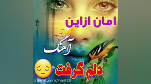 کلیپ غمگین برای استوری . کلیپ...