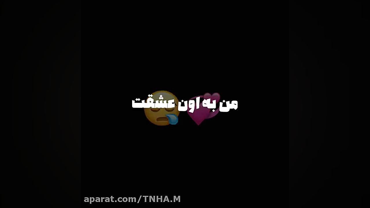 کلیپ  دپ  غم  غمگین  اهنگ  کاش...