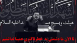 خدا و ایران vs تمام دنیا ، نه...
