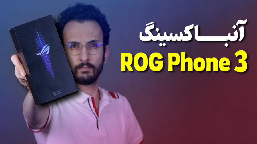 جعبه گشایی ایسوس آر او جی فون...