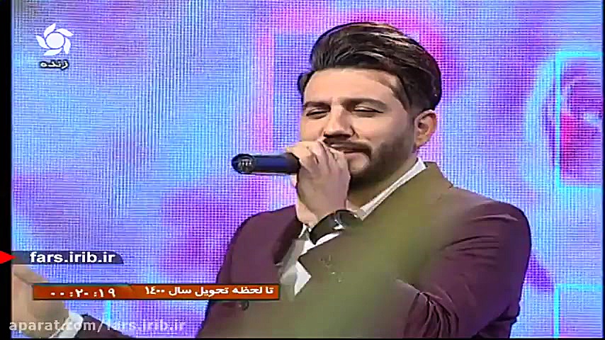 ترانه شاد " دورت بگردم عش...