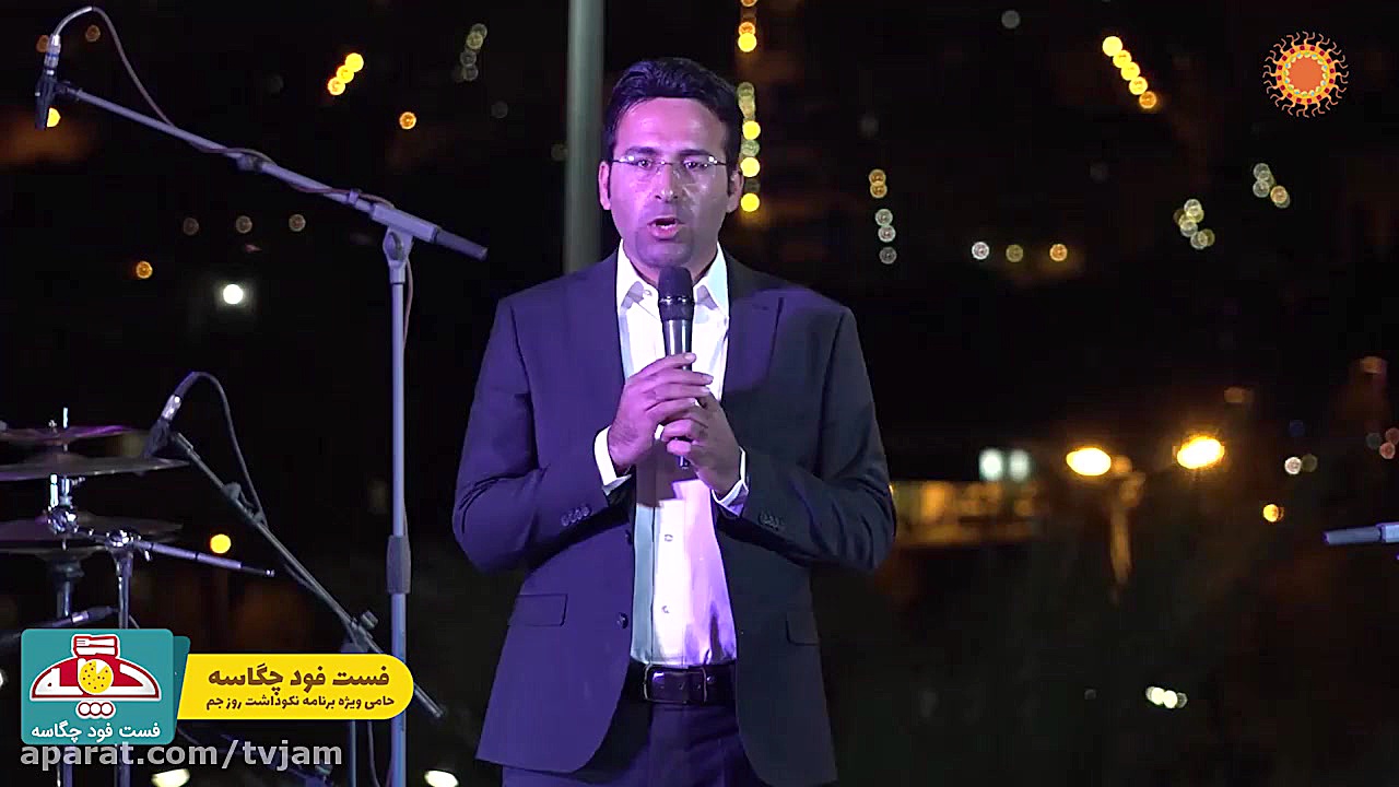 بخش اول ویژه برنامه یازدهمین ن...