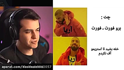 اریا کیوکسر