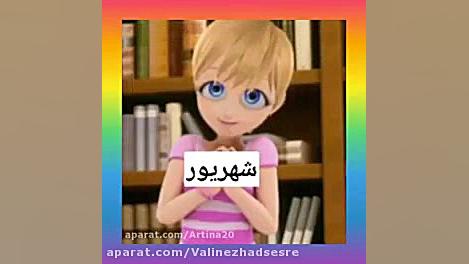 دختر کفش دوزکی ماه تولد