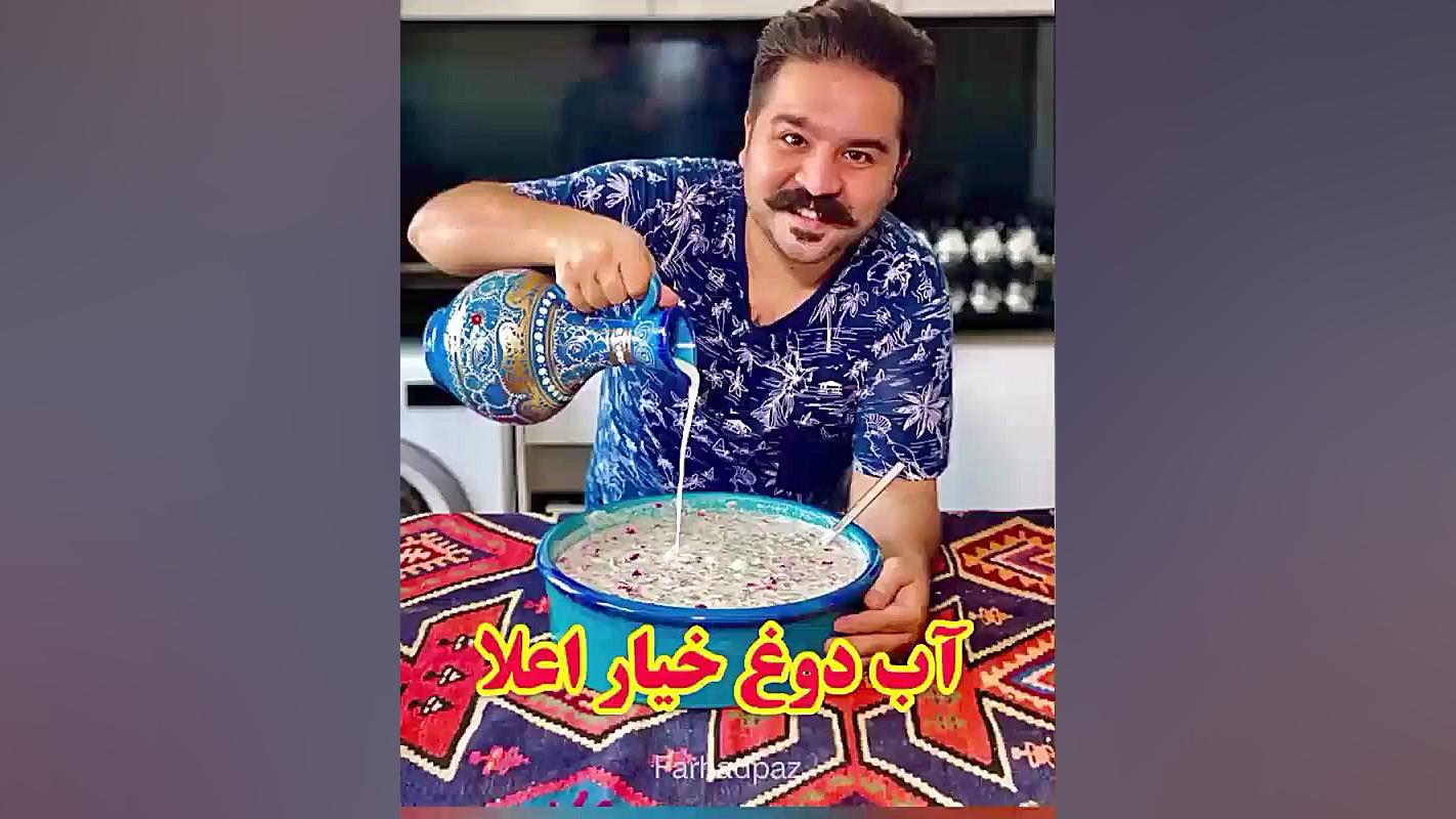 اب دوغ خیار مشتی