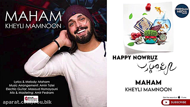 آهنگ های شاد نوروز ۱۴۰۰ | آهنگ...