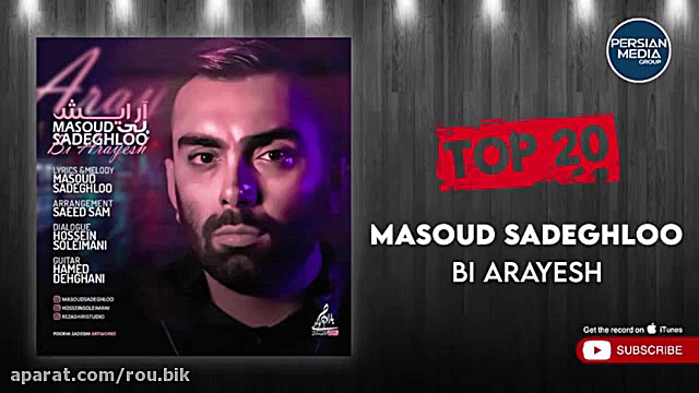 20 آهنگ برتر سال 1399 | برترین...