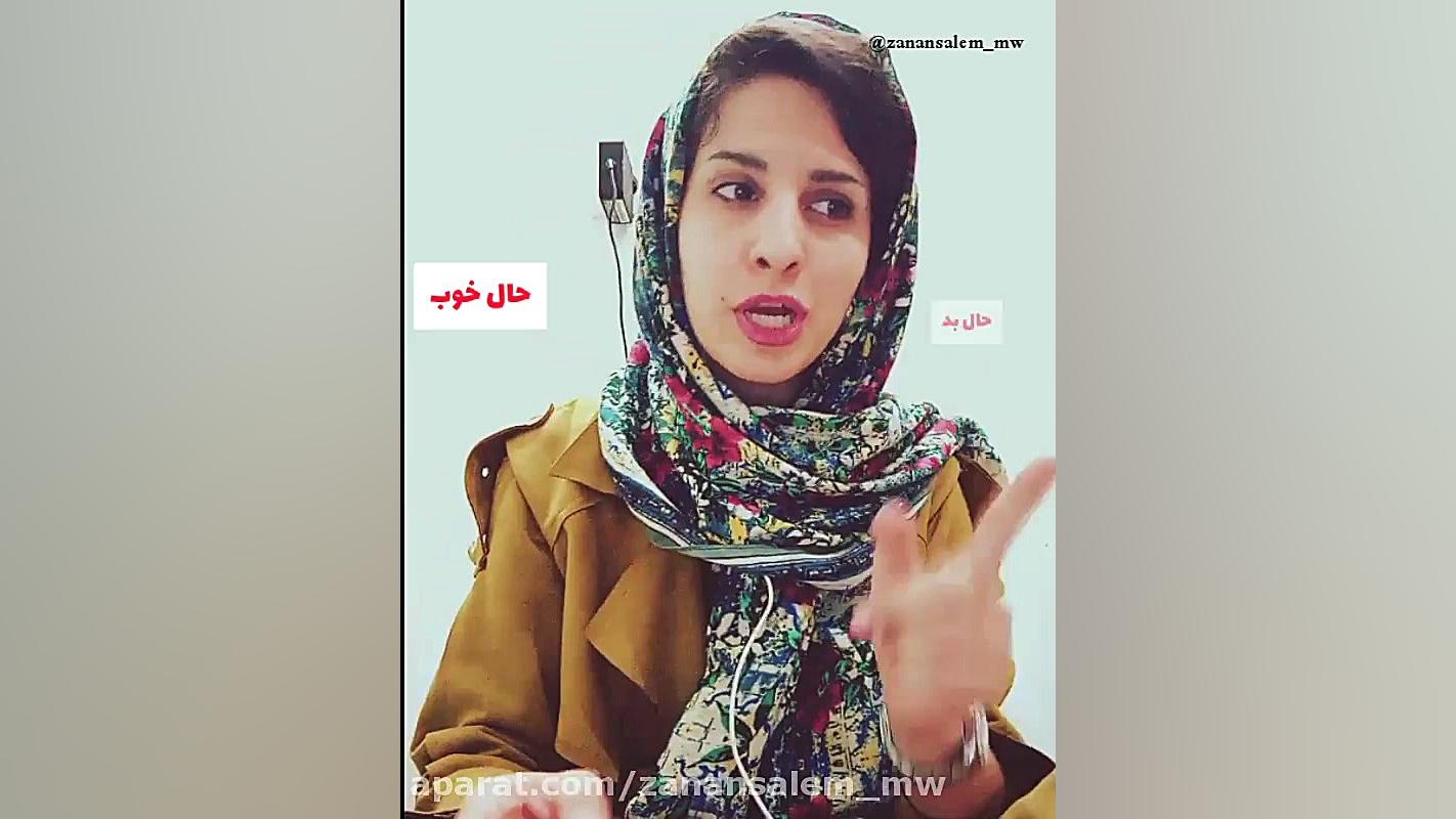 هفت سین سلامتی امسال