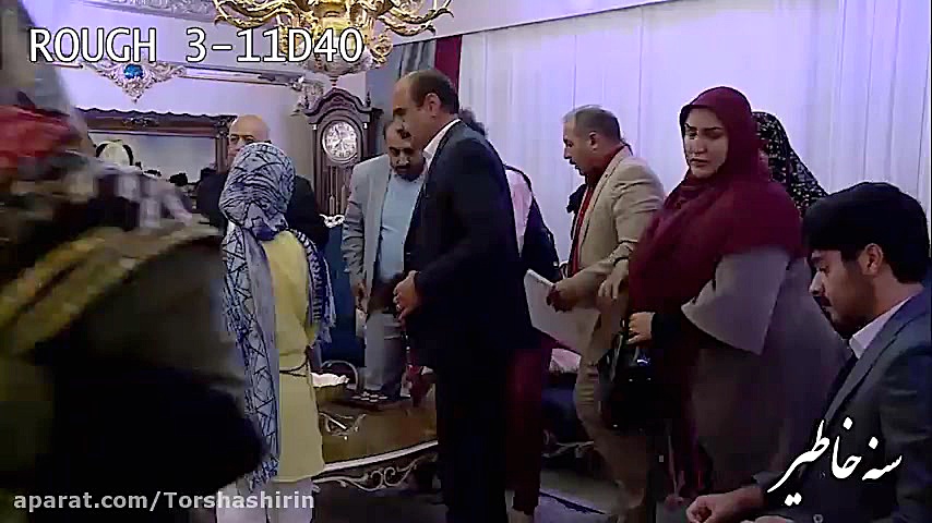 سریال سنه خاطیر  کارگردان بابک...