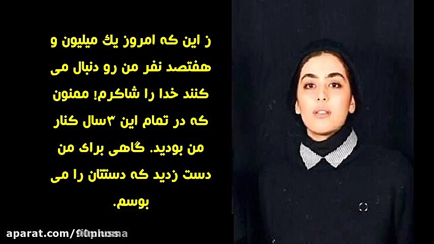 خطر مرگ برای ریحانه پارسا