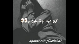 استوری غمگین کلیپ غمگین کلیپ د...